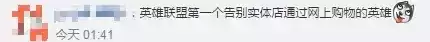英雄联盟奥恩叫什么名字　LOL永恩叫什么称号-第15张