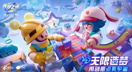 原神怎么打开战备室　原神怎么进去战备室-第2张