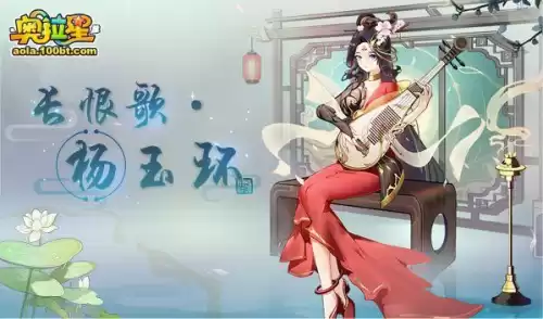 奥拉星混乱是什么意思　奥拉星时代划分-第5张