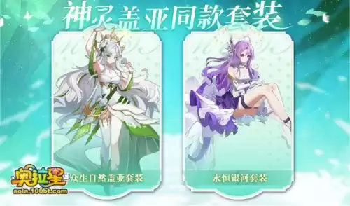 奥拉星混乱是什么意思　奥拉星时代划分-第9张
