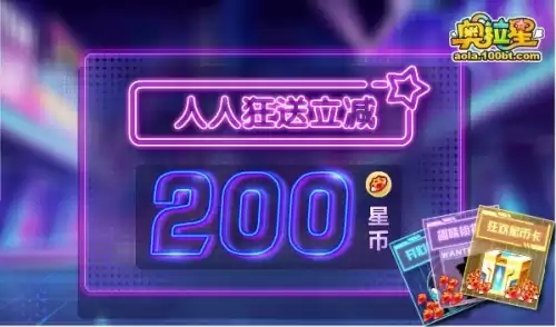 奥拉星混乱是什么意思　奥拉星时代划分-第11张