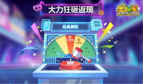奥拉星混乱是什么意思　奥拉星时代划分-第13张