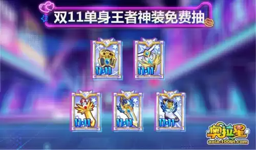 奥拉星混乱是什么意思　奥拉星时代划分-第14张