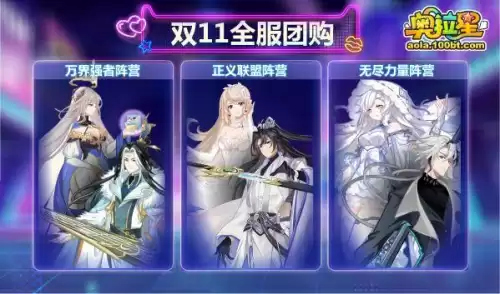 奥拉星混乱是什么意思　奥拉星时代划分-第16张