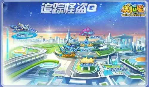奥拉星混乱是什么意思　奥拉星时代划分-第19张
