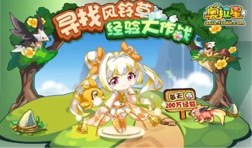 奥拉星混乱是什么意思　奥拉星时代划分-第23张