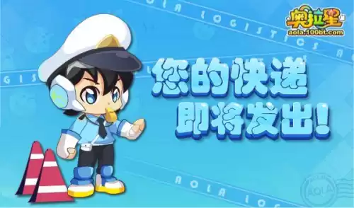 奥拉星混乱是什么意思　奥拉星时代划分-第21张