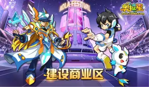 奥拉星混乱是什么意思　奥拉星时代划分-第22张