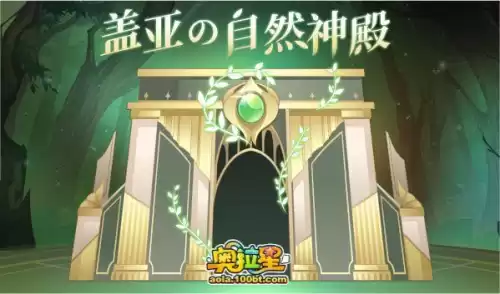 奥拉星混乱是什么意思　奥拉星时代划分-第24张