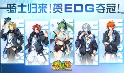 奥拉星混乱是什么意思　奥拉星时代划分-第27张