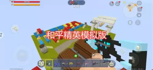 迷你世界什么狙的图好　迷你世界谁是狙神-第4张