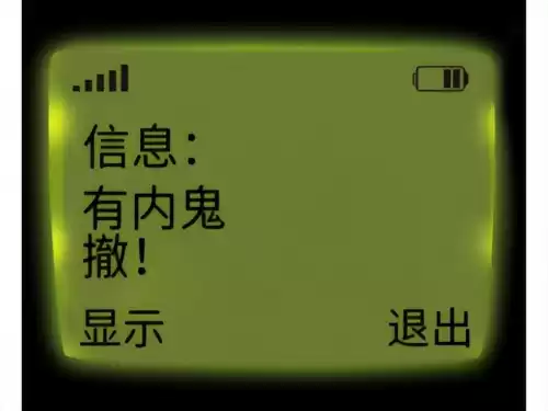 魔兽争霸牛头人酋长叫什么　魔兽世界牛头人图腾-第1张