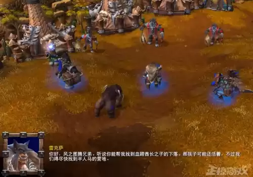 魔兽争霸牛头人酋长叫什么　魔兽世界牛头人图腾-第5张