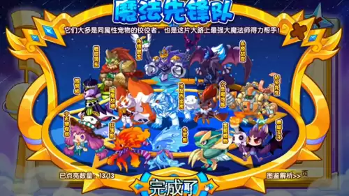橙色精粹怎么快速获得洛克王国　洛克王国橙色精粹怎么获得-第1张