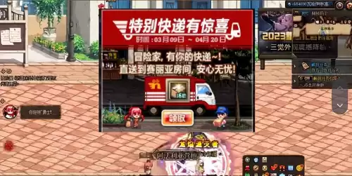 2022dnf五一劳动套礼包内容　dnf2021五一礼包-第2张