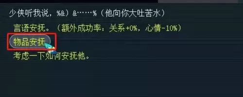 梦幻西游100级以上的垃圾装备有什么用　梦幻西游装备属性-第3张
