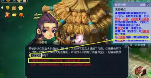 梦幻西游100级以上的垃圾装备有什么用　梦幻西游装备属性-第4张