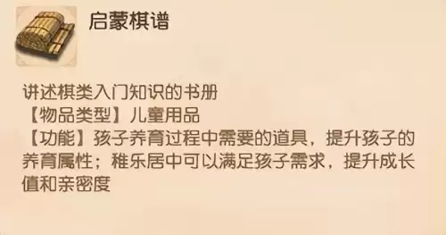 梦幻西游100级以上的垃圾装备有什么用　梦幻西游装备属性-第8张