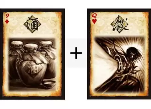 三国杀里酒可以给别人用吗　三国杀的酒有什么用-第3张