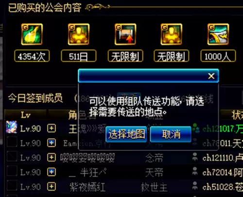 dnf遗忘之地自动修理　DNF遗忘之地在哪里-第6张