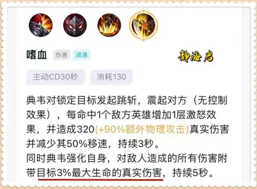 王者荣耀一百强什么意思　王者荣耀更新-第2张