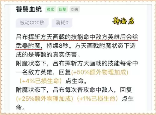 王者荣耀一百强什么意思　王者荣耀更新-第4张
