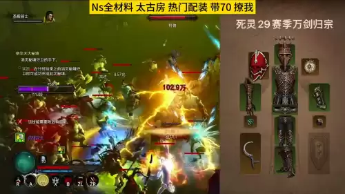 怪物猎人p3怎么装备武器　怪物猎人3武器-第2张