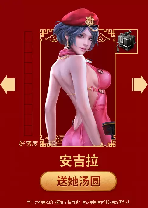 逆战和谐角色贴吧　逆战新人物女角色介绍-第2张