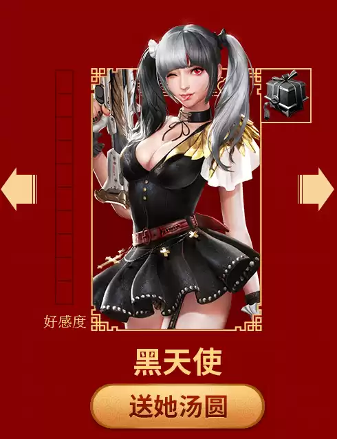 逆战和谐角色贴吧　逆战新人物女角色介绍-第6张