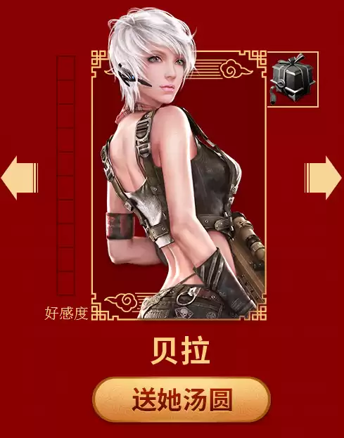 逆战和谐角色贴吧　逆战新人物女角色介绍-第8张