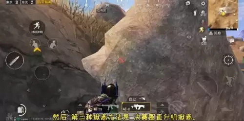 黄金岛电脑版新手怎么玩不了游戏　黄金岛是什么游戏-第2张