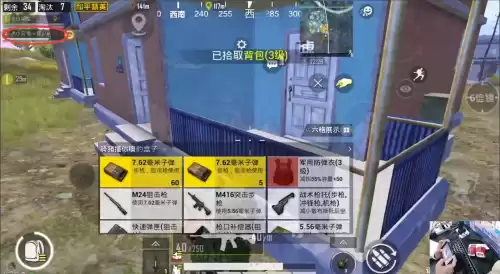 黄金岛电脑版新手怎么玩不了游戏　黄金岛是什么游戏-第6张