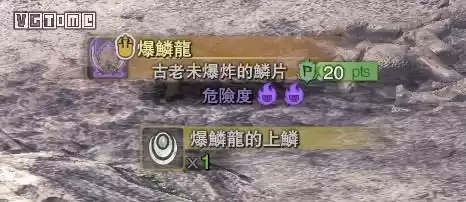 怪物猎人世界蓝色脚印有什么用　怪物猎人世界历战脚印哪里多-第2张