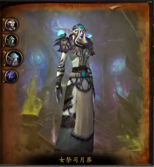魔兽世界艾萨拉之眼如何获取萨格拉斯之血　艾萨拉之眼副本入口在哪-第10张