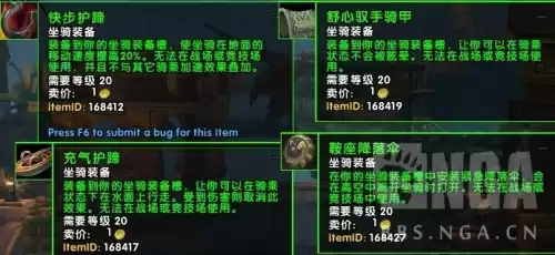 魔兽世界去哪里采矿　魔兽世界东瘟疫采矿路线-第6张