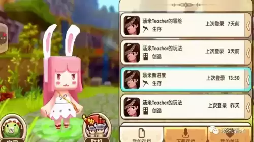 迷你世界最好看的皮肤是什么图片　迷你世界最好看的女生皮肤-第2张