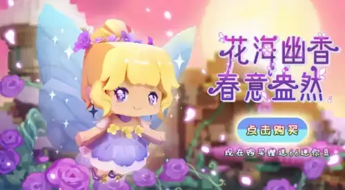 迷你世界最好看的皮肤是什么图片　迷你世界最好看的女生皮肤-第3张