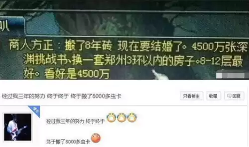 玩pc赚钱是什么意思　玩pc游戏赚钱的游戏有哪些-第1张