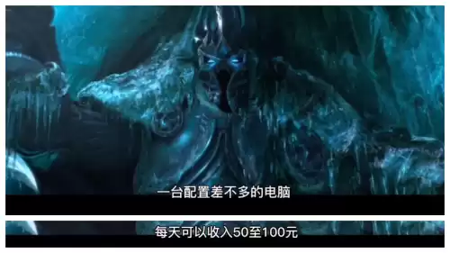 玩pc赚钱是什么意思　玩pc游戏赚钱的游戏有哪些-第5张