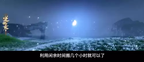 玩pc赚钱是什么意思　玩pc游戏赚钱的游戏有哪些-第8张