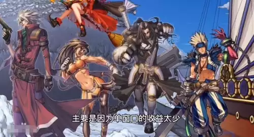 玩pc赚钱是什么意思　玩pc游戏赚钱的游戏有哪些-第7张