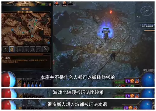 玩pc赚钱是什么意思　玩pc游戏赚钱的游戏有哪些-第6张
