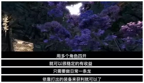 玩pc赚钱是什么意思　玩pc游戏赚钱的游戏有哪些-第10张