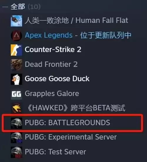 现在的绝地求生怎么换区服　绝地求生怎么换区服-第8张