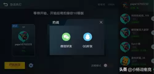 老版超级玛丽怎么联机的　超级玛丽游戏手机版-第2张