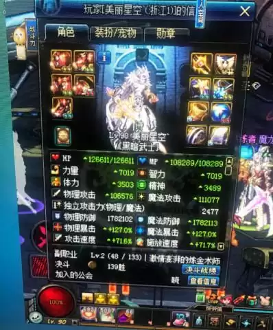 黑暗武士异次元属性选什么　DNF异次元属性-第1张