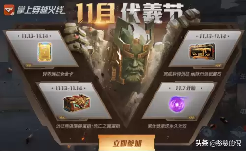 cf手游awm温馨怎么获得　CF手游awm游骑兵要抽多少次-第2张