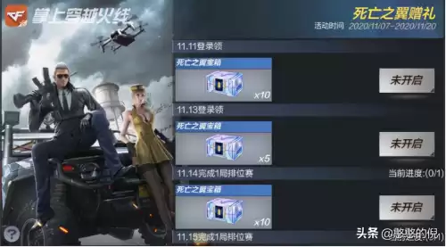 cf手游awm温馨怎么获得　CF手游awm游骑兵要抽多少次-第3张