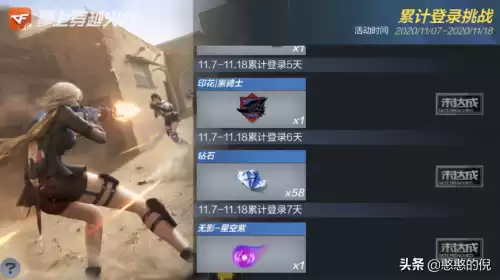 cf手游awm温馨怎么获得　CF手游awm游骑兵要抽多少次-第4张
