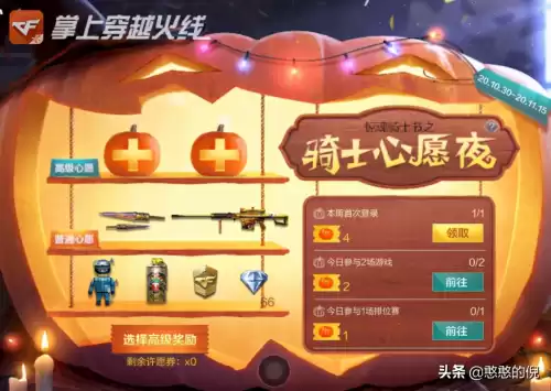 cf手游awm温馨怎么获得　CF手游awm游骑兵要抽多少次-第6张